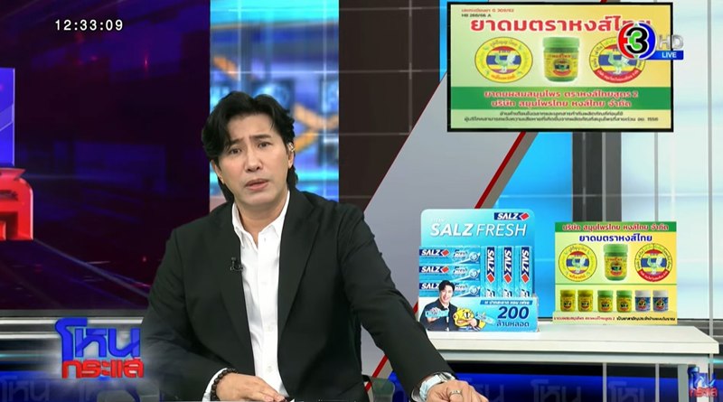 หนุ่ม กรรชัย เปิดใจปมคนด่า โหนกระแส ทำแต่เรื่องผัวเมีย