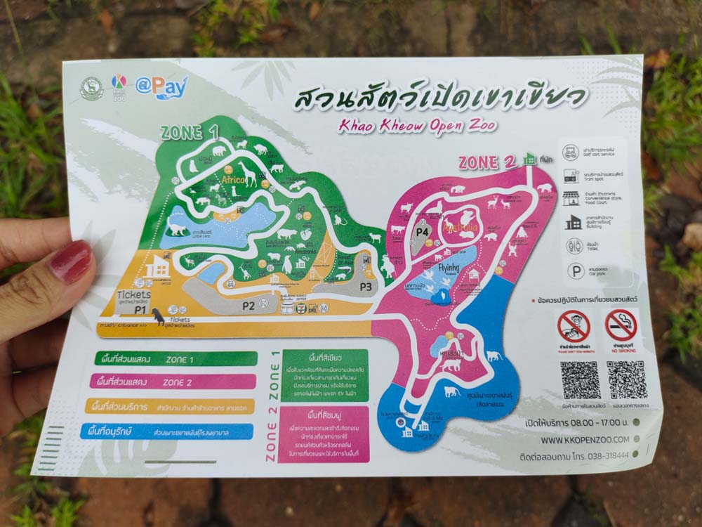 เที่ยวบางแสน