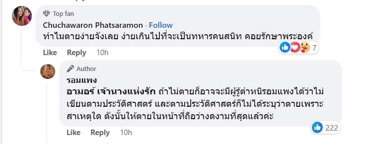รอมแพง