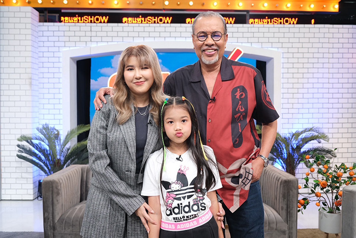 โน้ต เชิญยิ้ม