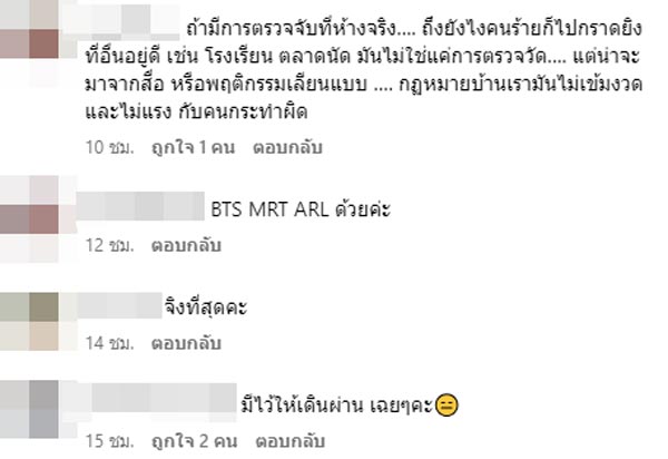 แต๊งค์ พงศกร