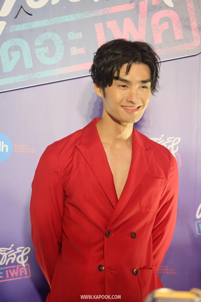 เต๋อ รัฐนันท์