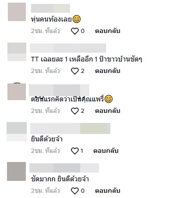 ซาร่า โฮเลอร์