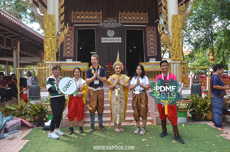 ท่องเที่ยวใหม่เมืองพัทยา