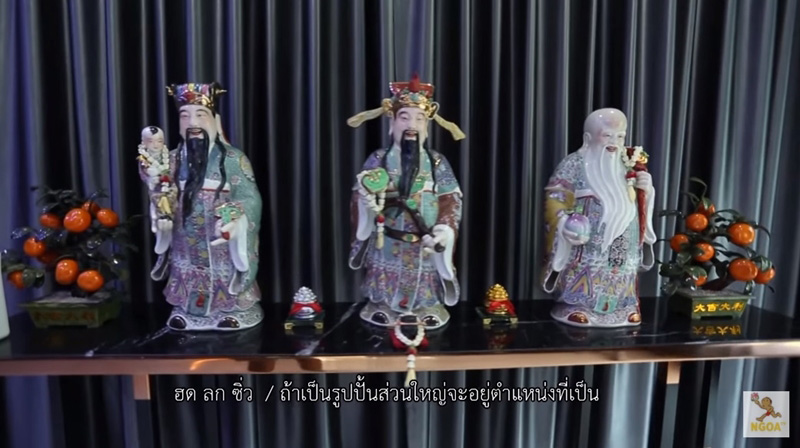 บ้านริว จิตสัมผัส