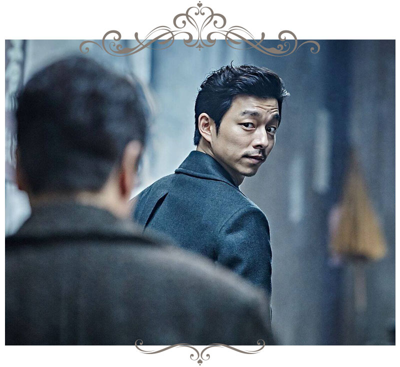 ผลงานกงยู