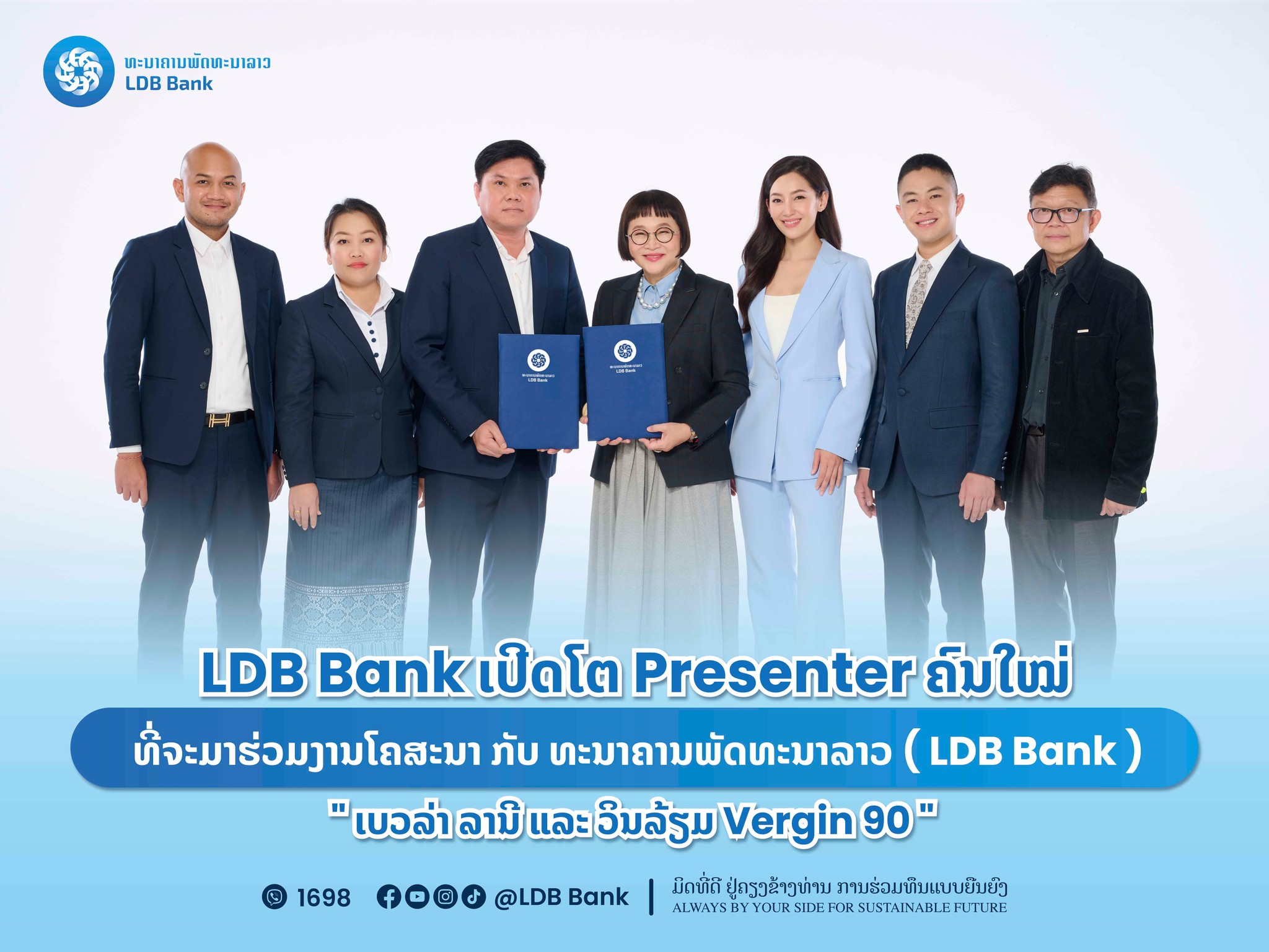 เบลล่า ราณี