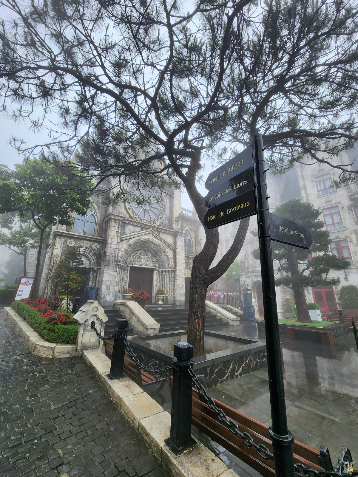 บานาฮิลล์