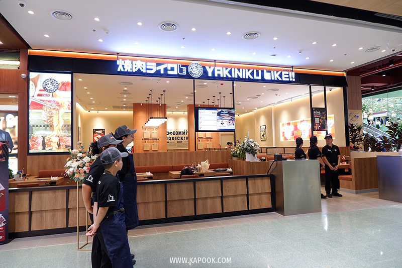 ร้านอาหาร Central Northville