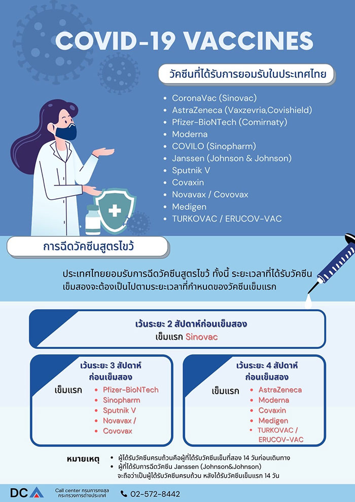 ญี่ปุ่น