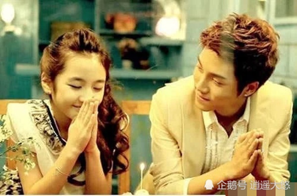 คู่รักต่างวัย