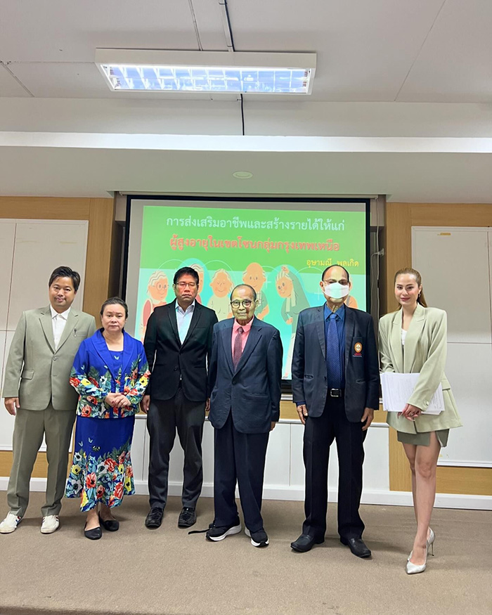 ขวัญ อุษามณี