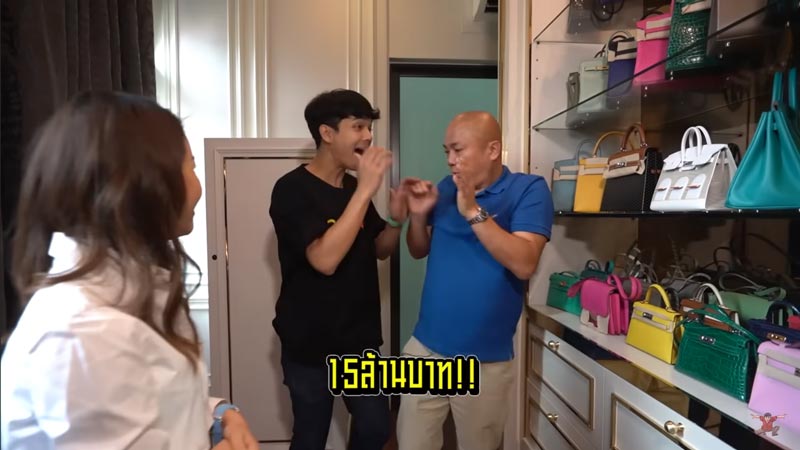 ไฮโซเมนี่ บ้าน