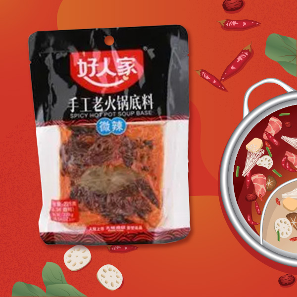 ห่าวเหรินเจีย ซุปหม่าล่าก้อน ซุปหม่าล่า ยี่ห้อไหนดี หม่าล่าชาบู ซุปหม่าล่าสำเร็จรูป เรื่องอาหารน่ารู้อื่น ๆ