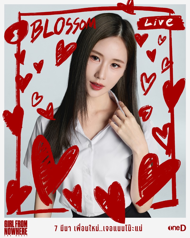 เด็กใหม่ นักแสดง