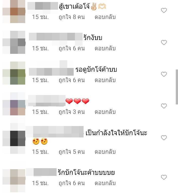 กระทิง ขุนณรงค์