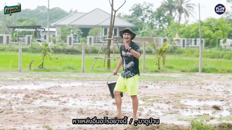 น้ำ รพีภัทร