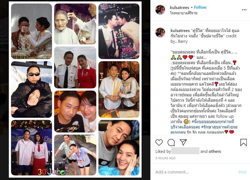 นิ้ง กุลสตรี