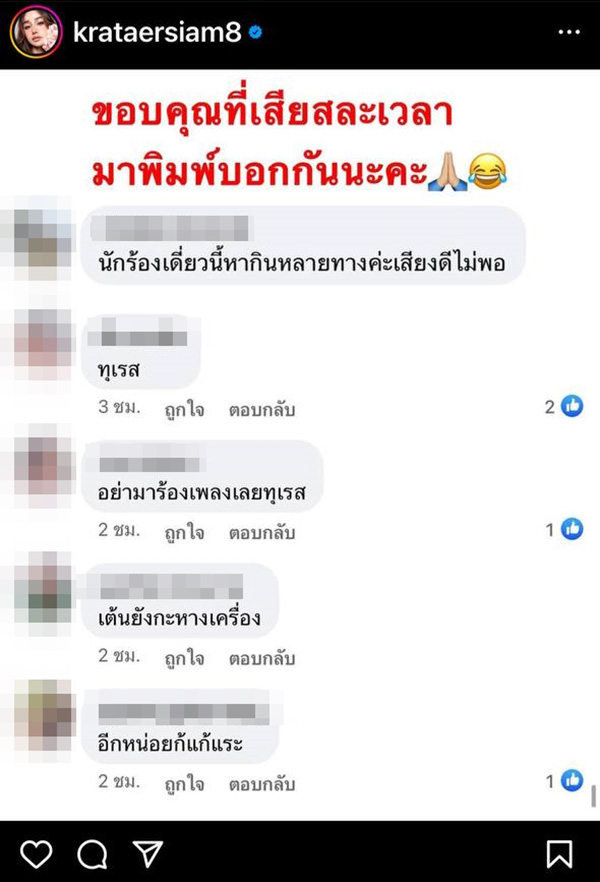 โพสต์
