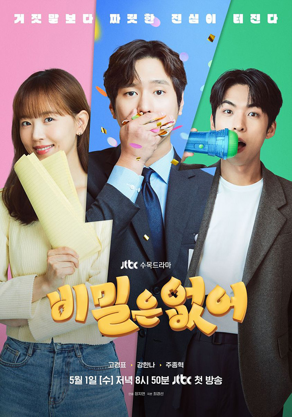 ซีรีส์ Frankly Speaking