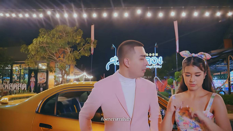 อดีตพระกาโตะ 