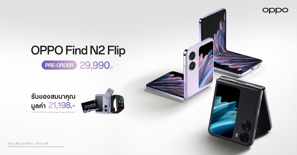 OPPO Find N2 Flip 