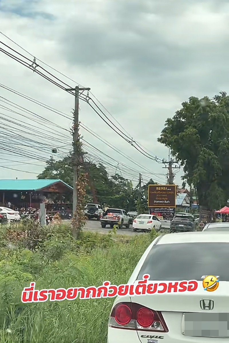 ร้านก๋วยเตี๋ยว