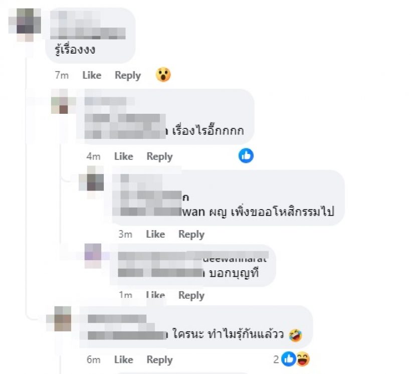 นิกกี้ ณฉัตร