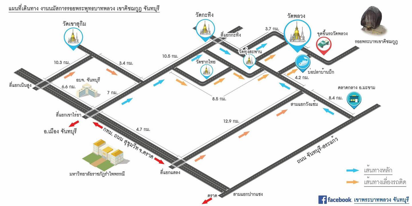 แผนที่เขาคิชฌกูฏ