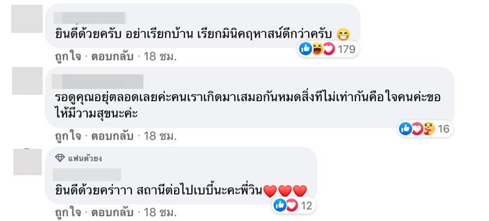 ตู่ มาวิน
