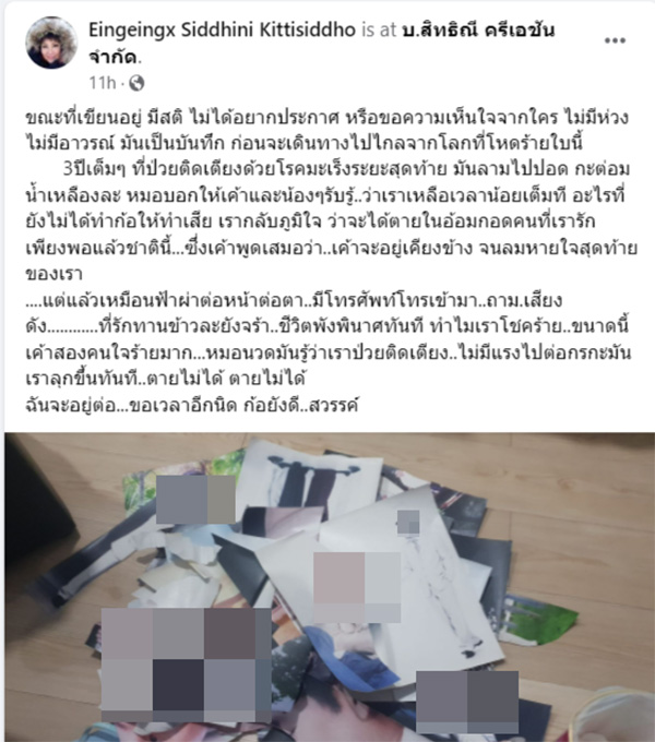 โพสต์