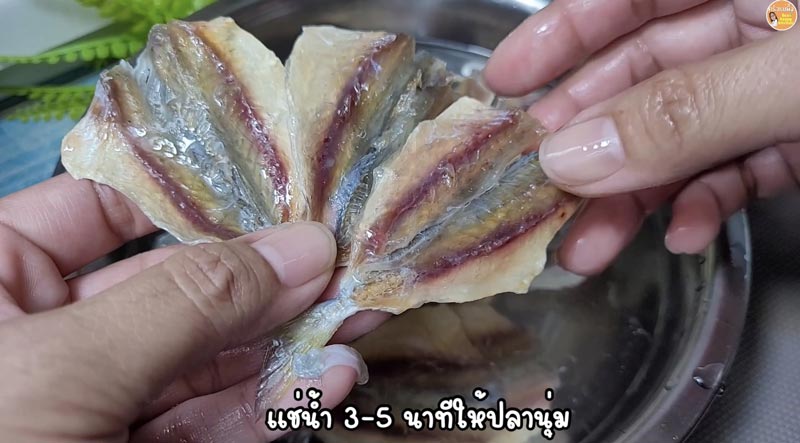 ปลาหวาน