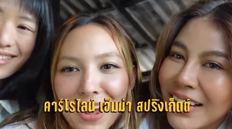 คารีสา สปริงเก็ตต์