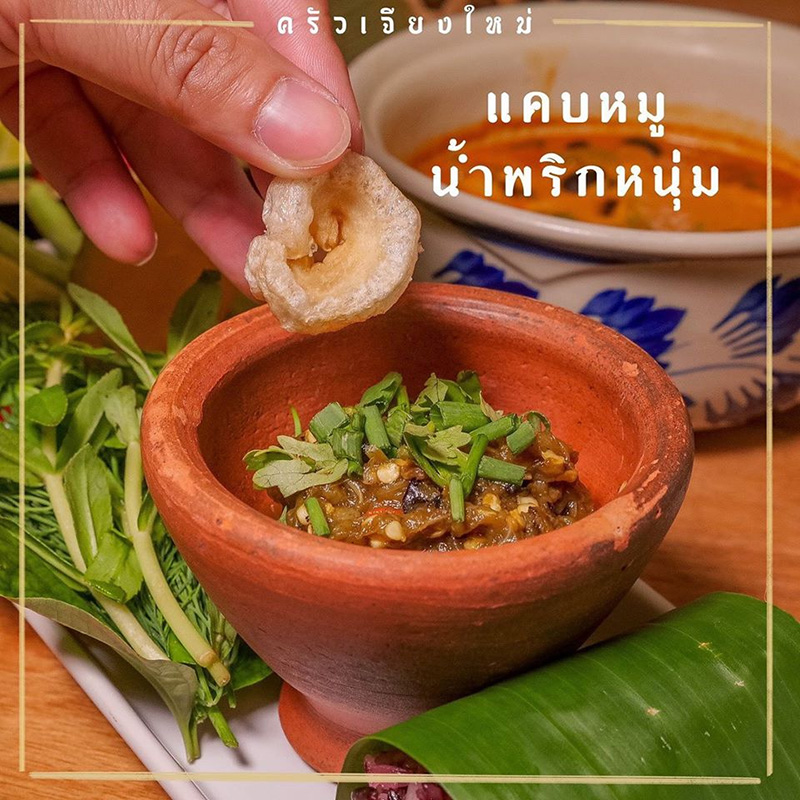 ร้านอาหารเหนือเดลิเวอรี่ กรุงเทพฯ