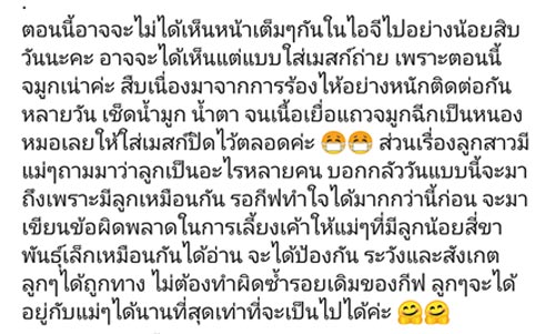 กีฟ ดราภดา