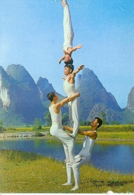 ยิมนาสติก