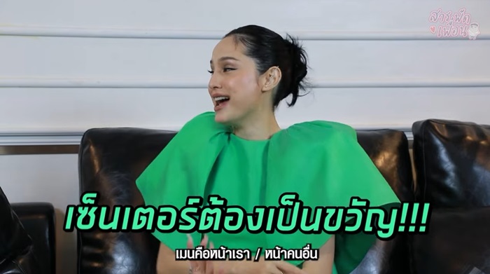 ขวัญ อุษามณี