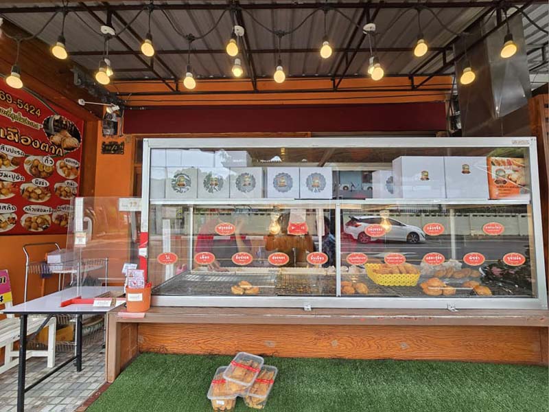 ร้านกะหรี่ปั๊บเมืองตาก