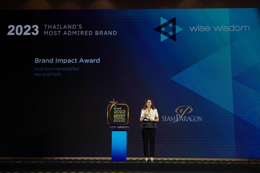 สยามพิวรรธน์