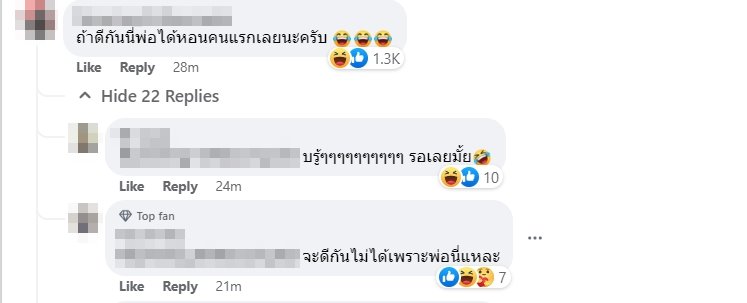 ตงตง เบส