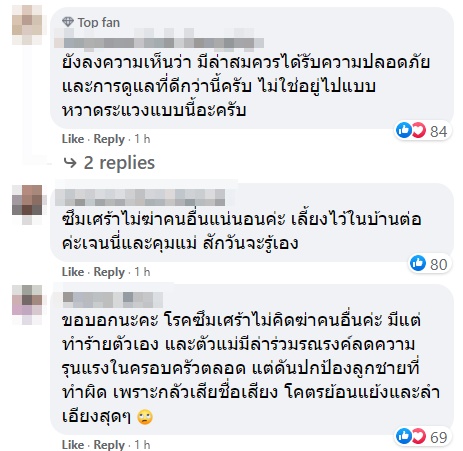 มีล่า จามีล่า