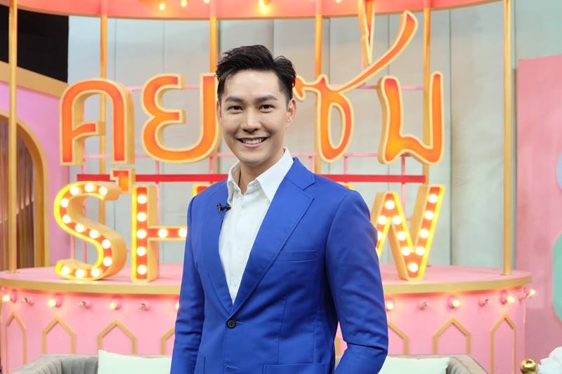 แอมป์ พีรวัศ