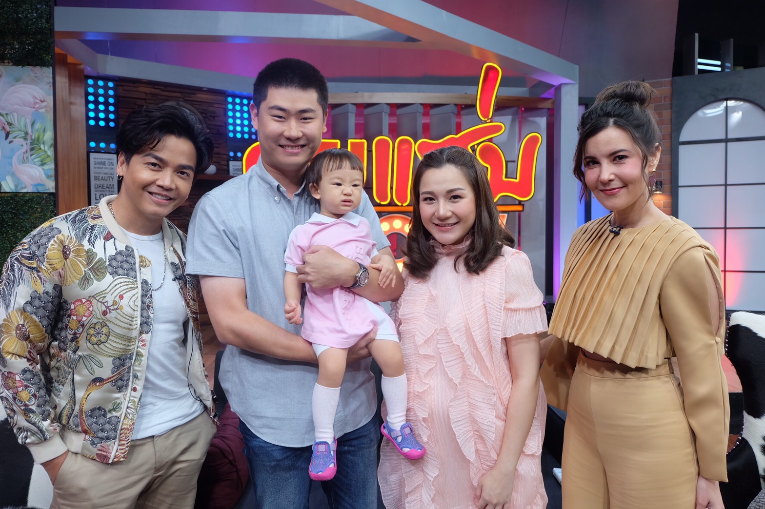 เอ็ม บุษราคัม