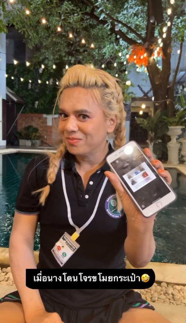 เอ ศุภชัย