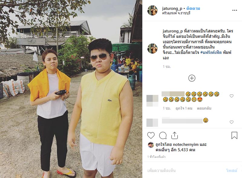 ใบเฟิร์น พัสกร