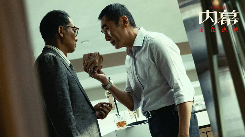 เยิ่นต๊ะหัว นักแสดงนำ Under Current ใต้เงามรณะ หนังฮ่องกง หนังใหม่ 2026