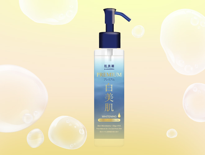 HADABIREI Cleansing Oil ยี่ห้อไหนดี