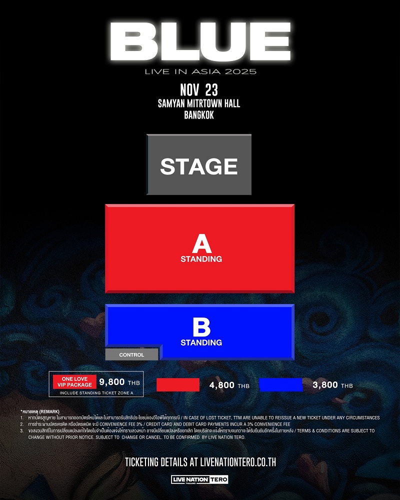 blue live concert ผังที่นั่ง