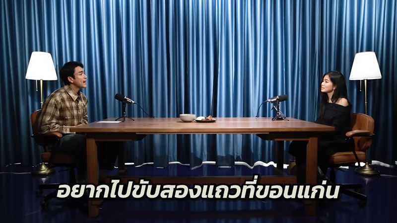 ณเดชน์ คูกิมิยะ