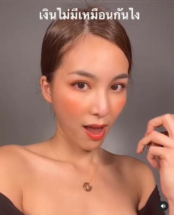 จันจิ จันจิรา